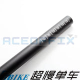 ACE Aluminium 25.4m x 560mm Type S Handlebar for Brompton Bicycle