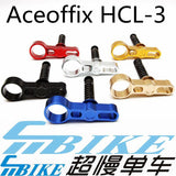 ACE HCL-3 Lightweight Hinge Clamp Levers for Brompton Bicycle