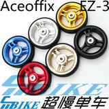 ACE EZ-3 60mm Aluminium Eazy Wheels for Brompton Bicycle