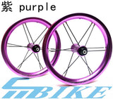 ACE 12 Inches Wheelset for Kids Sliding Bicycle