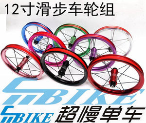 ACE 12 Inches Wheelset for Kids Sliding Bicycle