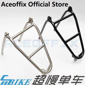 ACE Titanium Q Type Rear Rack for Brompton Bicycle