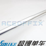 ACE Aluminium 25.4m x 560mm Type S Handlebar for Brompton Bicycle