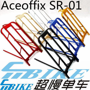 ACE SR01 Aluminium CNC Rear Rack for Brompton Bicycle