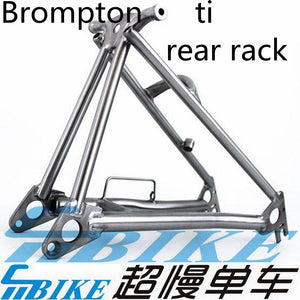 ACE Titanium Rear Triangle for Brompton Bicycle