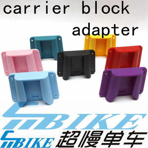 ACE ABS Carrier Block Adaptor for Brompton Bicycle